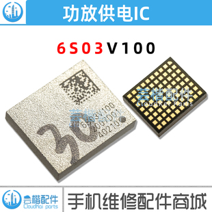 6S03V20/V100/V300 HTREV100 HRTEV200 Hi6N03/6K16/6N02 功放IC