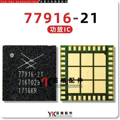 77643-31 77916-21 77910-11 77912-61 77645 AP6712M-51 功放IC