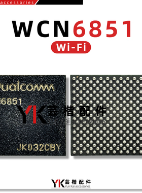 适用 VIVO X60中频IC SDR868/735 WCN6851/3988 WIFI QPA5581功放