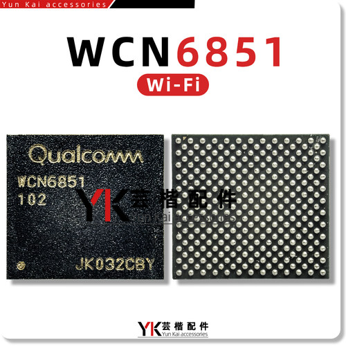 SDR868/735WCN6851中频WIFI芯片
