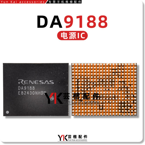 DA9081-C DA9065-B DA9188-B0 DA9087 B6电源/充电IC游戏手柄芯片