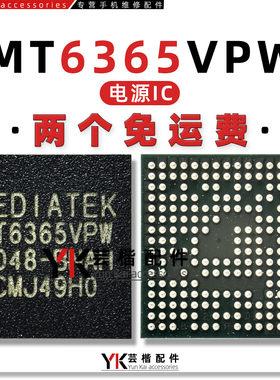 适用Reno6/红米Note11电源IC MT6365VPW/6365VMW/MT6360RP/6635XP