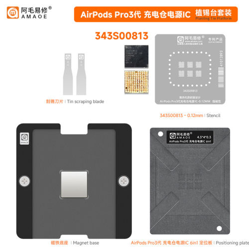 适用于 AirPods Pro3代 充电仓 343S00813电源IC 钢网植锡平台