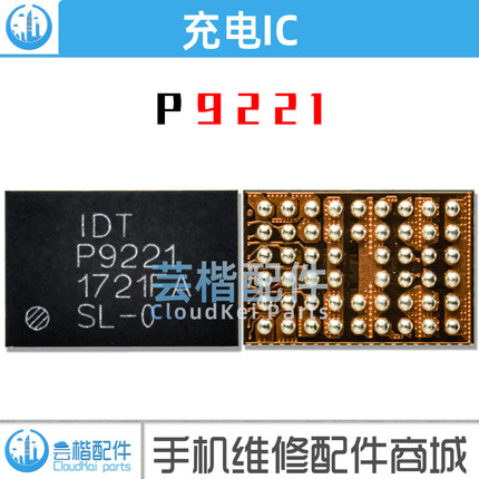 MAX98506/98505/98504音频 P9221/S P9220S P9382A 411CDYB充电IC