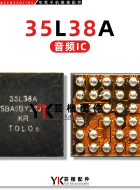 适用华为Mate40/e/Pro音频IC 35L38A AW8690震动 KWXA2快充IC