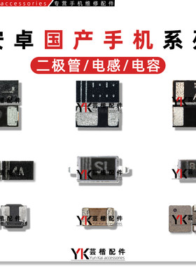 适用国产机灯控线圈电容