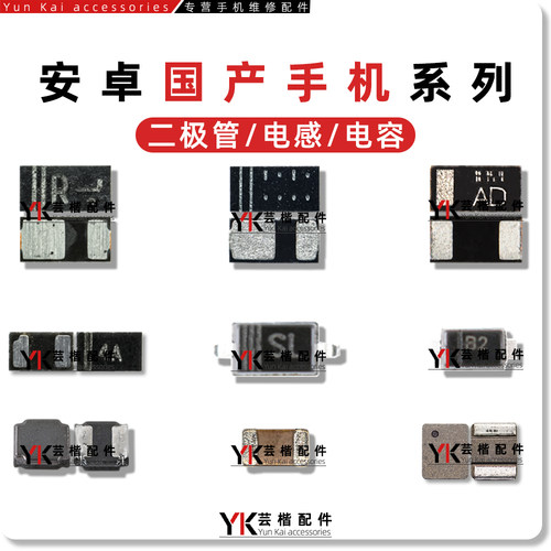 适用国产机灯控线圈电容