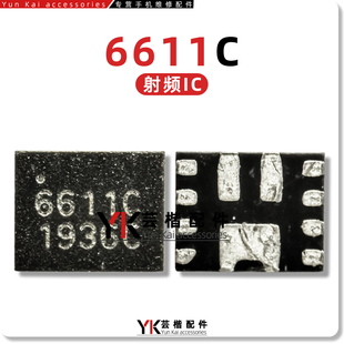 适用 Nova9/Y52S信号天线开关IC 8H/8L/21UP开头 6611C射频功放IC