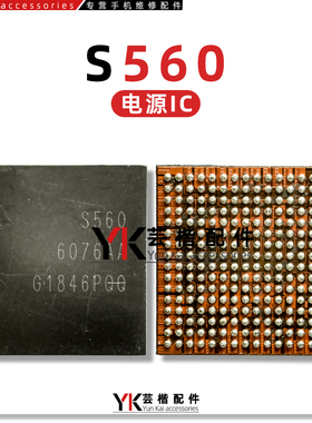 适用三星S9/Note9电源IC S560 9896B 98512 S925D S527/S/B/R