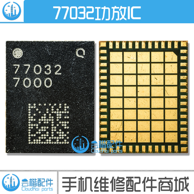 77032782005510中频功放IC