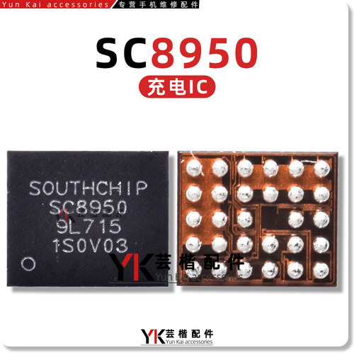 适用Mate50Pro荣耀X40/50i附件识别IC 5228H ET7429 SC8950/A充电