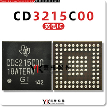 适用iPad/2020Pro3三代 SN2610A0充电IC 6S30A 610A3C/CD3215C00Z