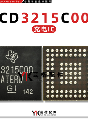 适用iPad/2020Pro3三代 SN2610A0充电IC 6S30A 610A3C/CD3215C00Z