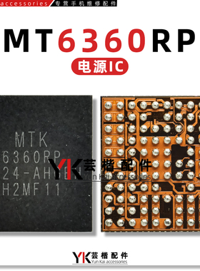适用 Reno4SE/红米Note9/10X电源IC MT6360UP/RP/6308MP/P DA9313
