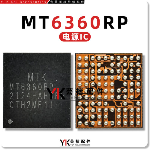适用 Reno4SE/红米Note9/10X电源IC MT6360UP/RP/6308MP/P DA9313