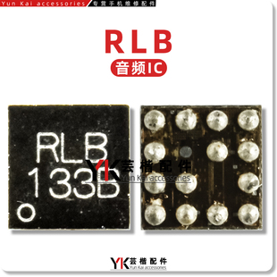 2238 2237 K318 华为畅享30Plus RLB 音频IC 铃声放大 适用 和弦