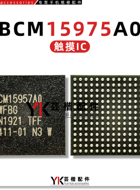 适用于 iPad Pro4 11寸 13寸 AIR4触控IC BCM15957A0触摸驱动芯片