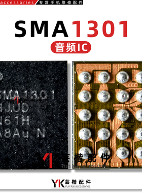 适用于 S8/S8+音频IC CS47L91 CS47L93 35L34CWZ CS43L36 SMA1301