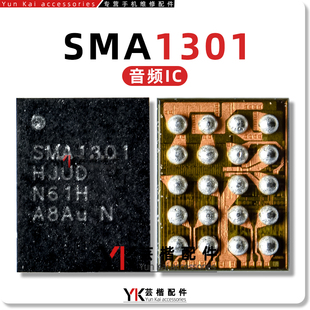 适用于 S8/S8+音频IC CS47L91 CS47L93 35L34CWZ CS43L36 SMA1301