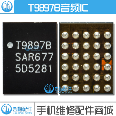 R5 R7S R9 R11 TFA9890A 9890C和弦 T9897 T9887 98506BEWV音频IC