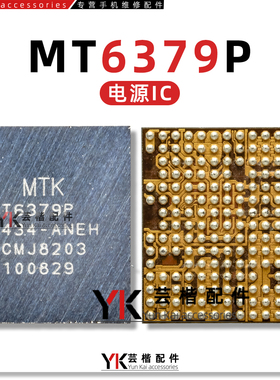 SC8577充电 MT6379P电源IC 8681照相 5N5H天线开关 SIA8150 961CC