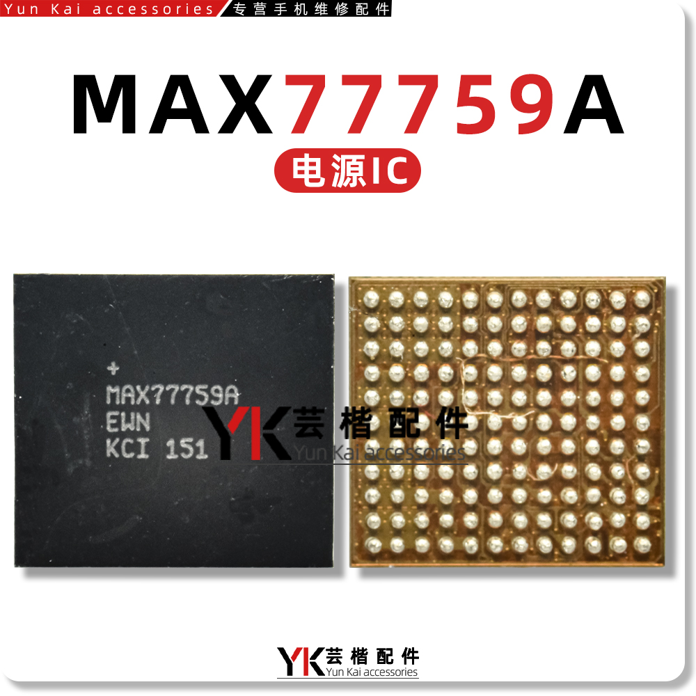 MAX77759AEWN+T手机电源/充电IC