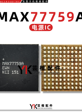 MAX77759A MAX77729X电源ic OU开头 16脚 充电ic 28R5照相供电IC