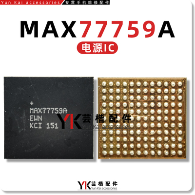 MAX77759AEWN+T手机电源/充电IC