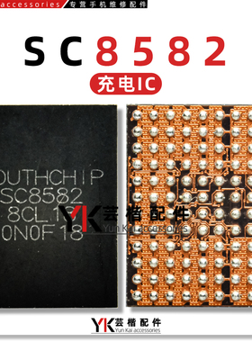 适用Mate50/Pad/PRO/荣耀90充电IC 6611C射频供电 SC8582 T2E111A