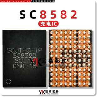 适用Mate50/Pad/PRO/荣耀90充电IC 6611C射频供电 SC8582 T2E111A