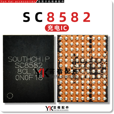 SC8582T2E111A充电芯片