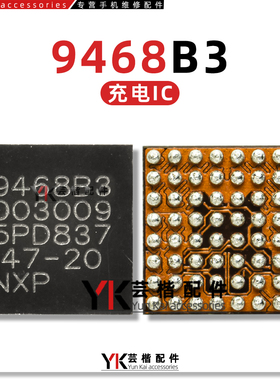 适用 三星S20/+/Ultra充电IC SM3080显示IC SMA1301A 9468B3 PBA3