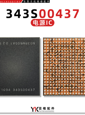 适用苹果11/12/13/Mini/14Plus/15/16/Pro/Max基带大小电源充电IC