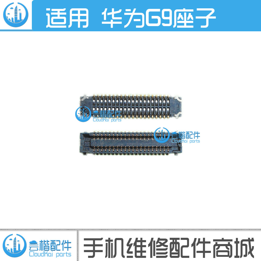 适用 华为麦芒7/6/4/5/G9Plus显示座 主板上屏幕液晶尾插内联座子