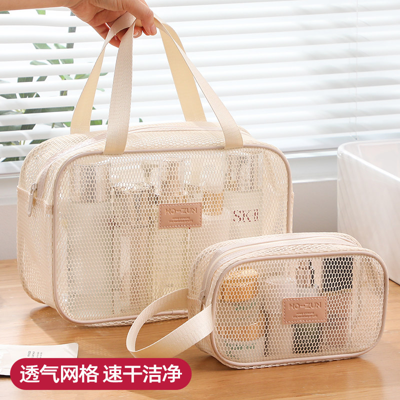 化妆包大容量2025新款便携式高端化妆品收纳包透气速干网纱洗漱包,收纳整理,化妆包,淘宝优惠券,粉丝福利购,淘宝优惠卷
