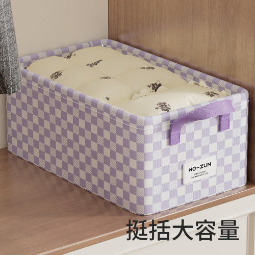 超大容量衣服四件套收纳筐