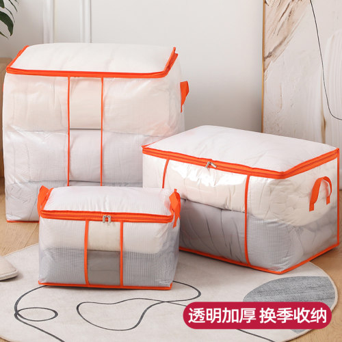 透明加厚换季衣服棉被收纳袋