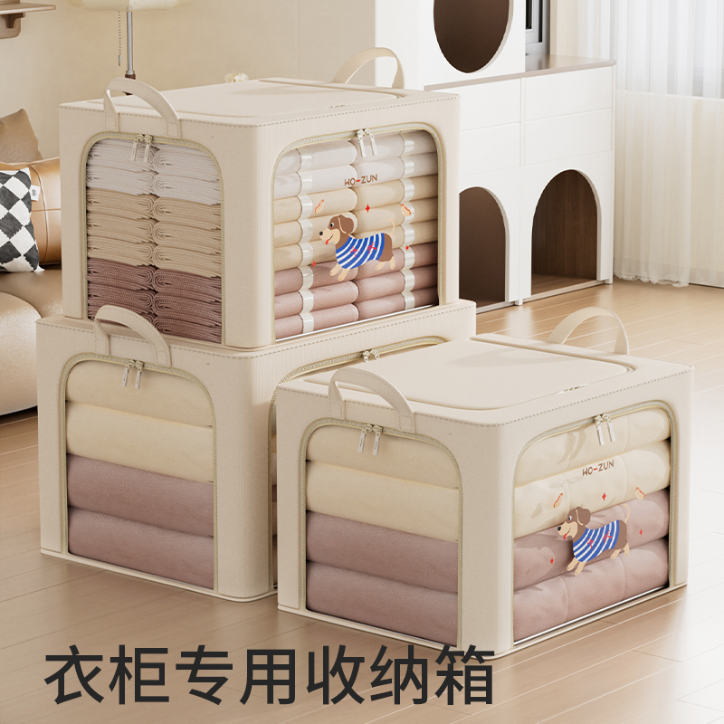 腊肠狗衣服收纳箱家用超大容量