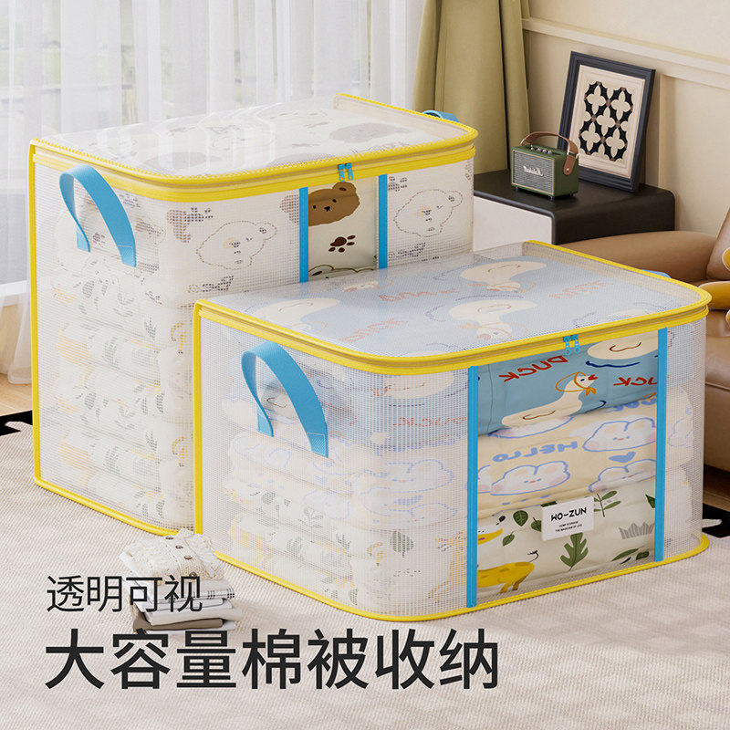 棉被收纳袋真空压缩衣服被子整理袋大容量四件套羽绒服行李打包袋,收纳整理,收纳箱,淘宝优惠券,粉丝福利购,淘宝优惠卷