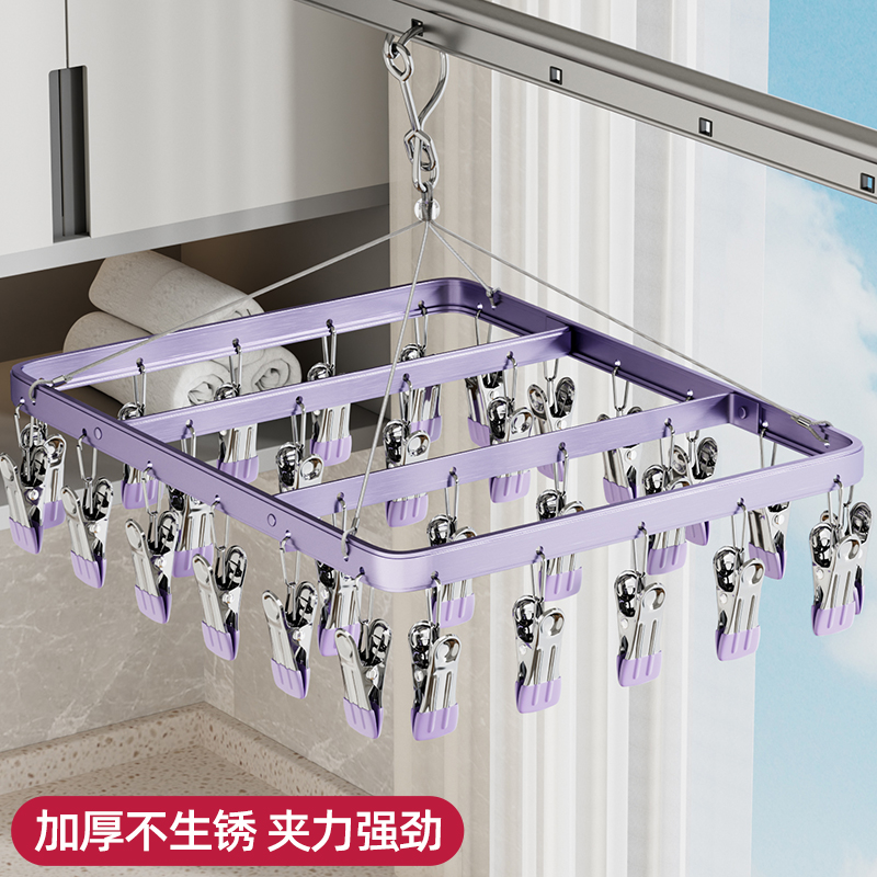 铝合金晾衣架多夹子加粗实芯神器