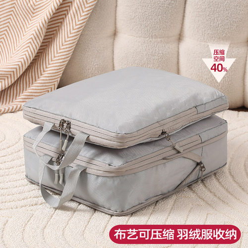 便携衣服压缩袋行李箱收纳袋
