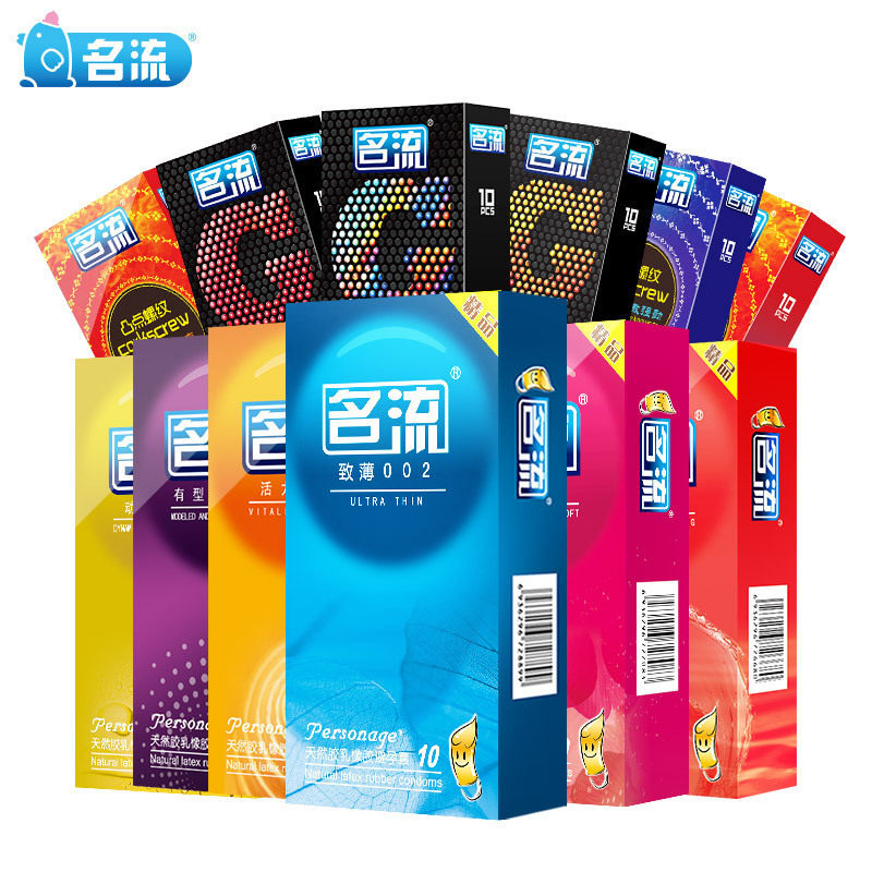 名流至薄002含玻尿酸避孕套图片