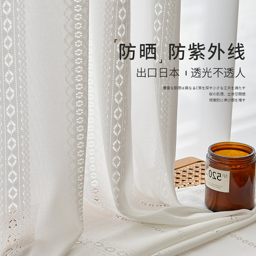 新款轻奢日式客厅阳台隔断隔热防晒防紫外线透光不透人白色流樱纱