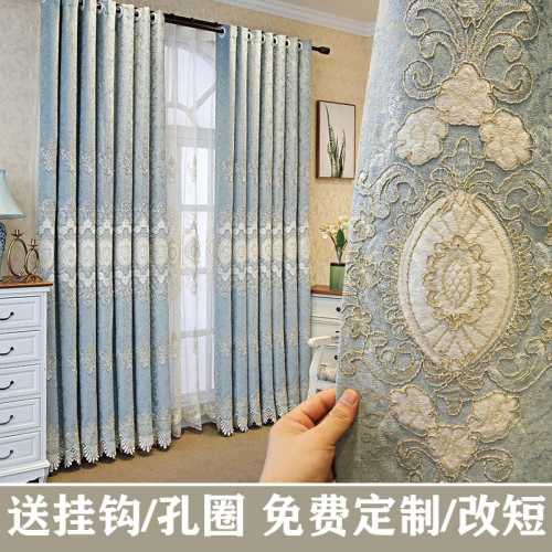 欧式窗帘遮光绣花窗帘遮光纱