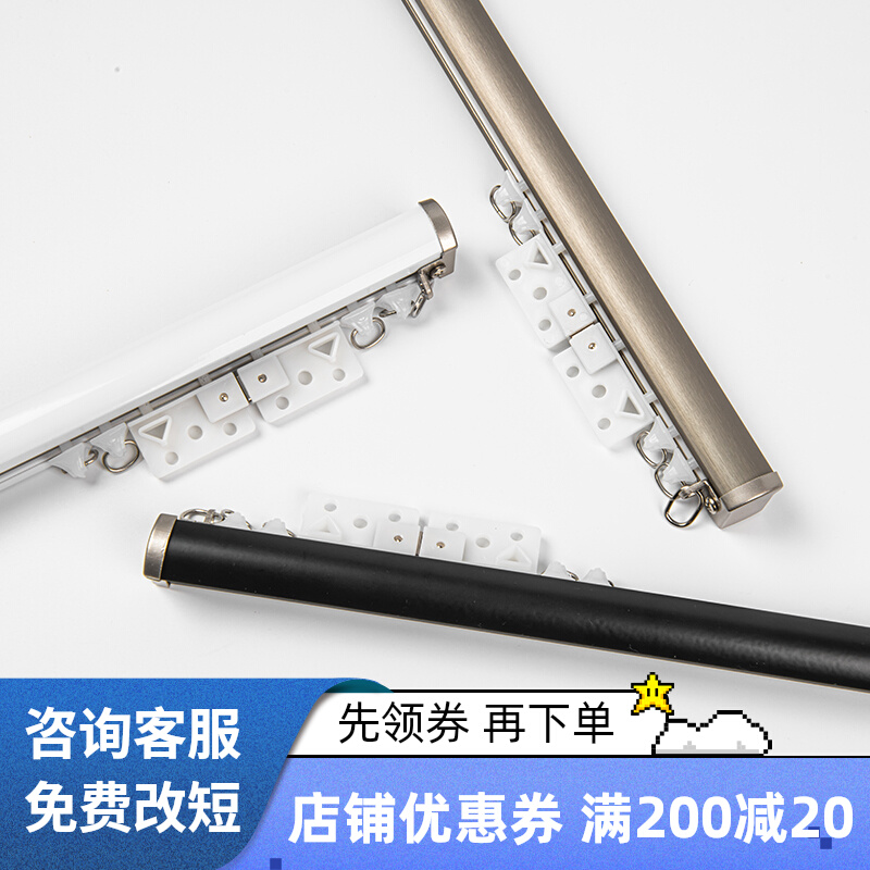 包邮超静音轨道铝合金特厚窗帘窗帘杆顶装侧装单轨双轨直轨路轨滑