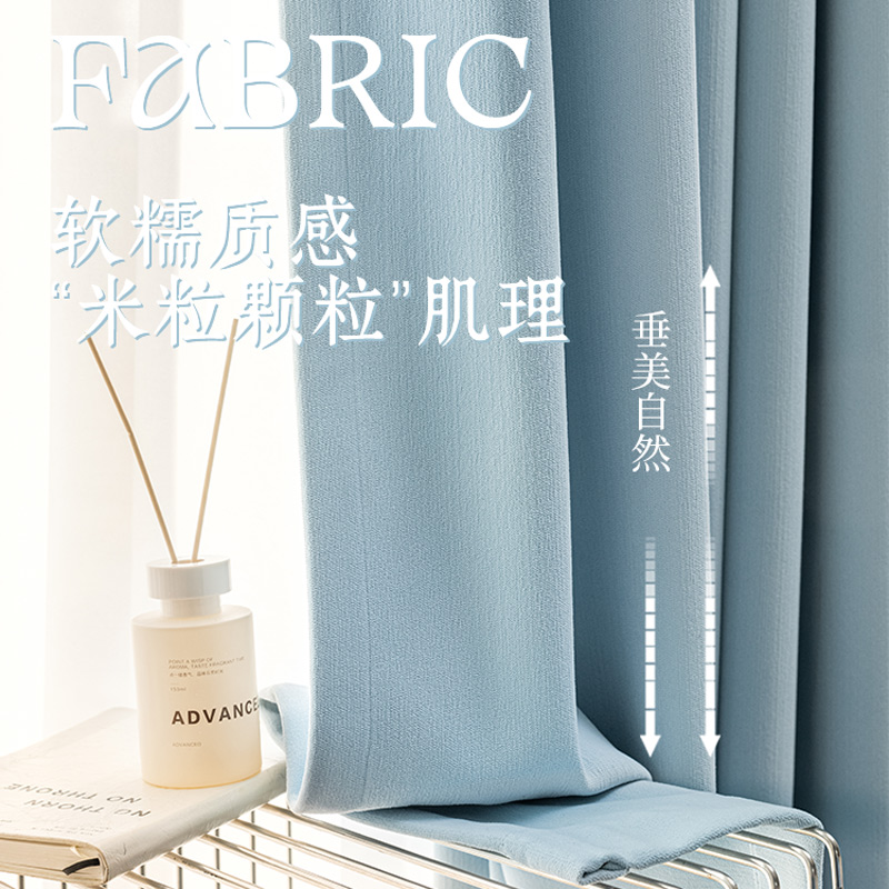 布澜可伊全遮光双面雪尼尔纯色