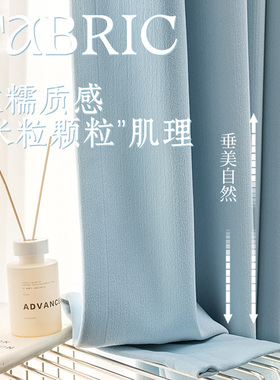 窗帘2025新款双面同色纯色雪尼尔简约特厚卧室客厅现代全遮光蓝色
