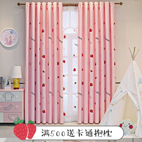 粉色窗帘棉麻粉色卡通棉麻公主风