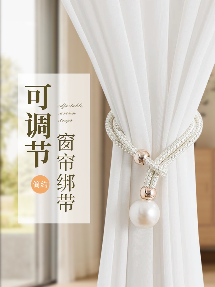 珍珠绑带包邮特价绑带