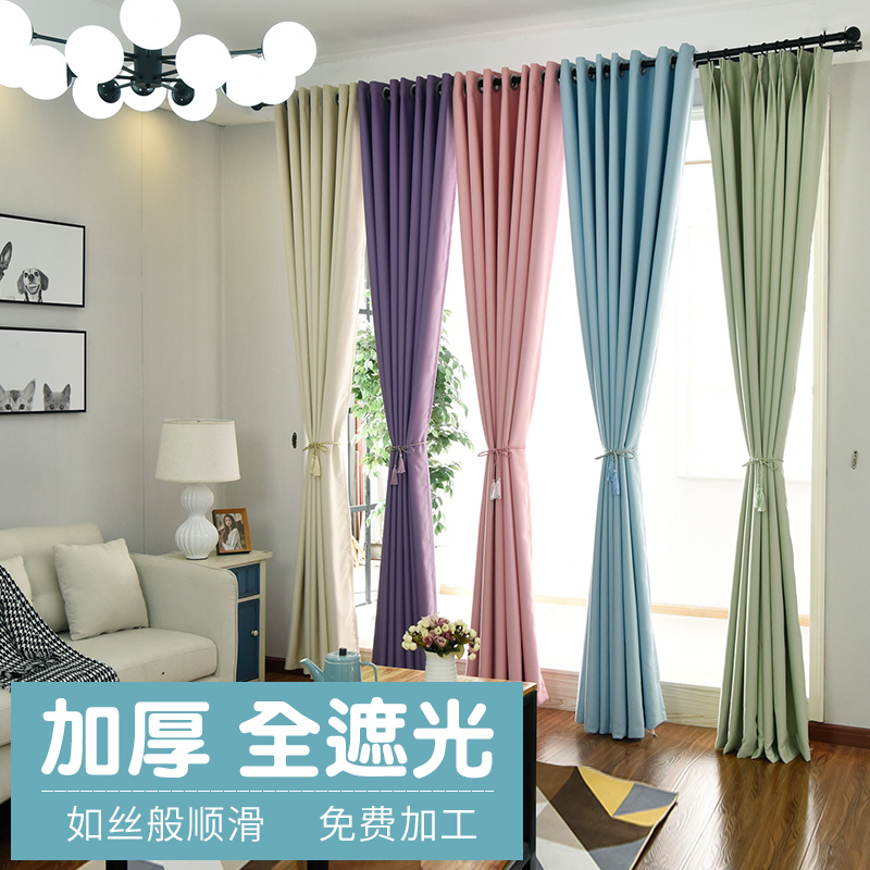 纯色学校酒店简约现代风落地窗帘